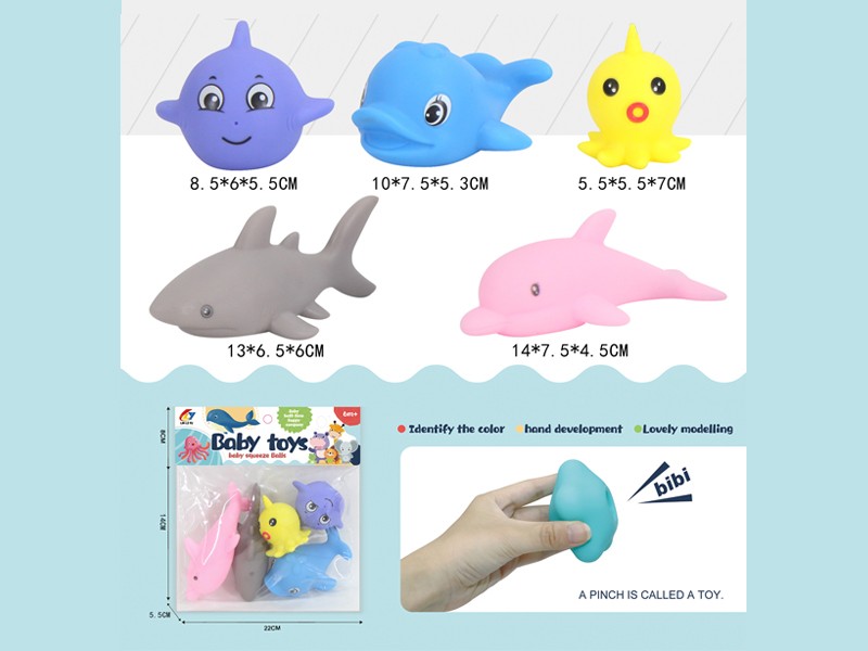 Vinyl Toy