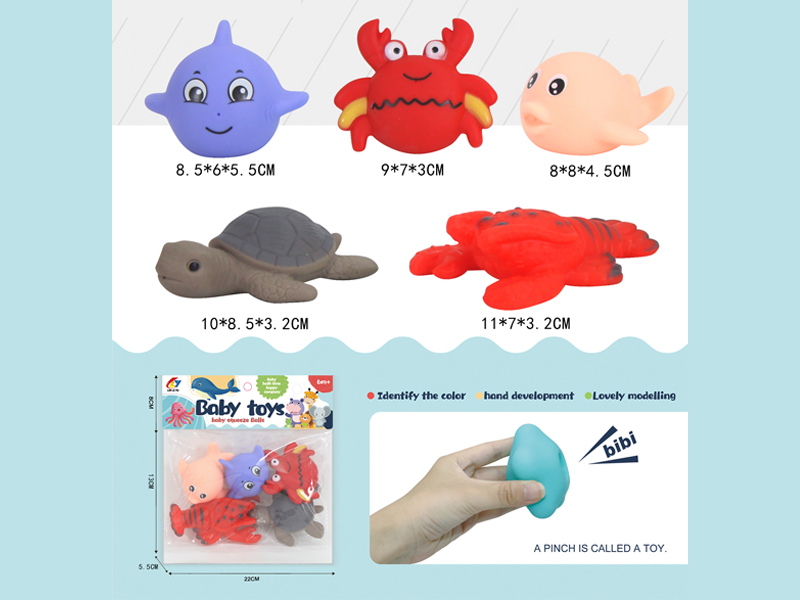 Vinyl Toy