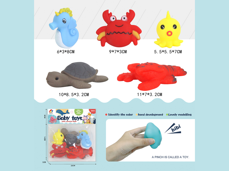 Vinyl Toy