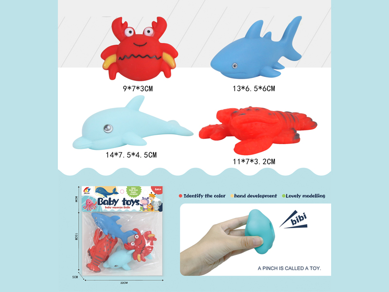 Vinyl Toy