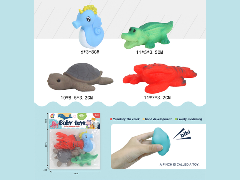 Vinyl Toy
