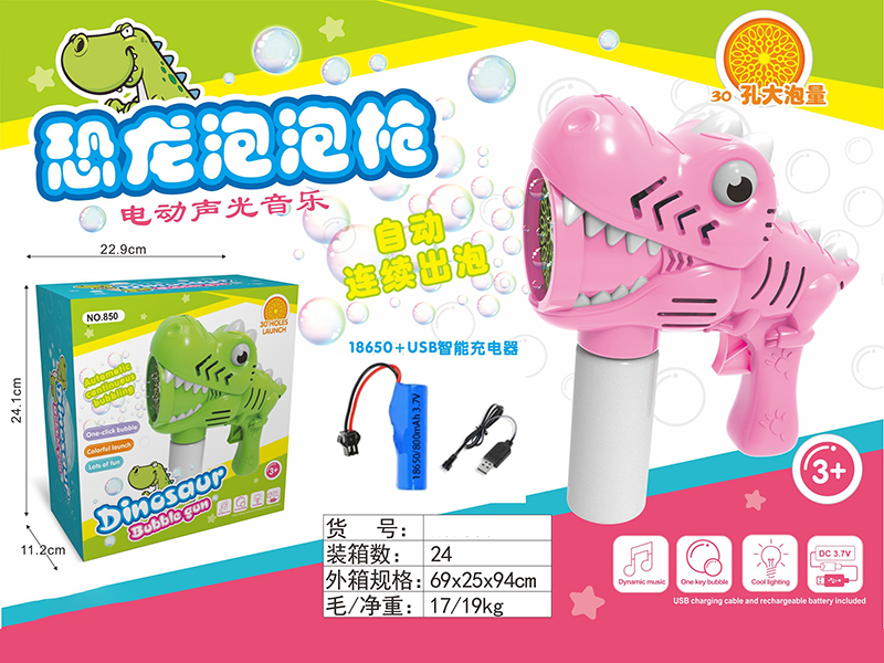 30 Holes Dinosaur Bubble Machine