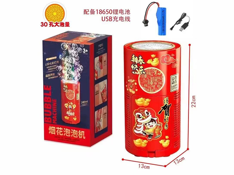 30 Holes Fireworks Bubble Machine