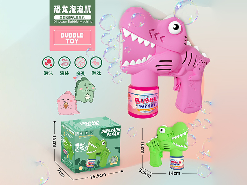 15 Holes Dinosaur Bubble Machine