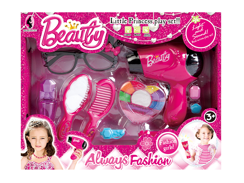 Fashion Girl Beauty Set
