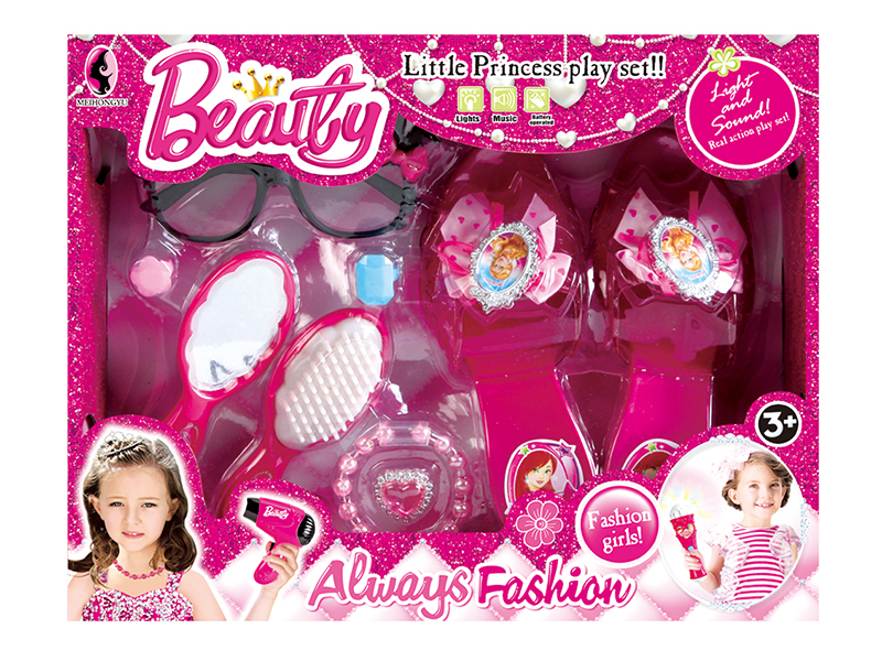 Fashion Girl Beauty Set