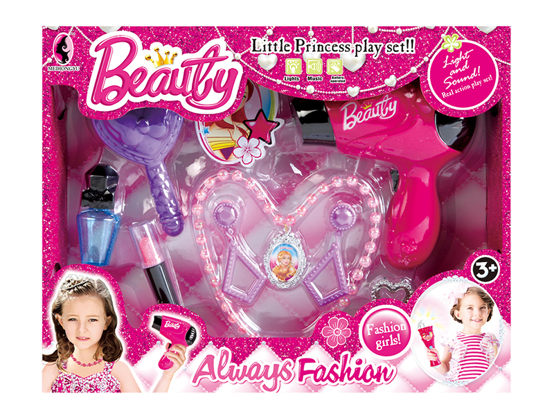 Fashion Girl Beauty Set