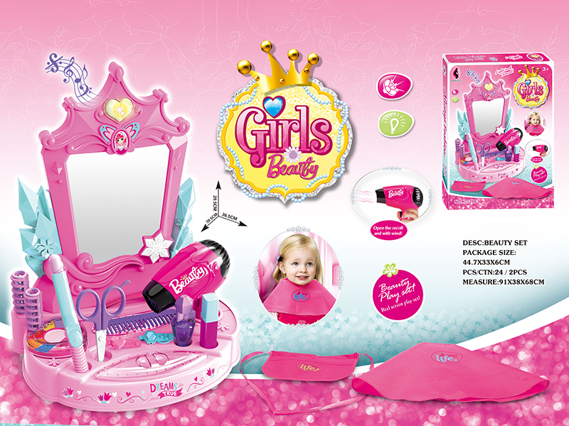 Dressing Table Haircut Set(Electric/Light/Music)