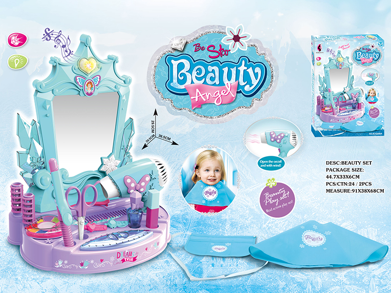 Dressing Table Haircut Set(Electric/Light/Music)