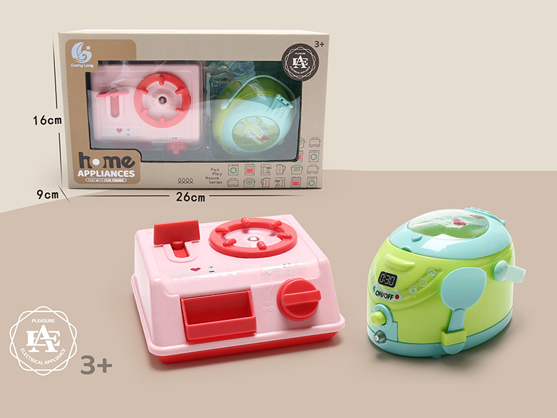 Small Home Appliances Toys