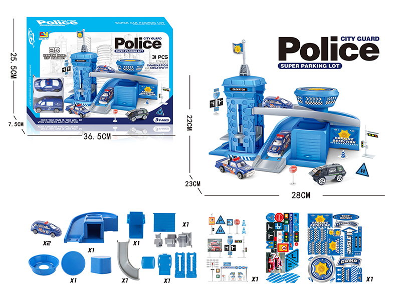 Police Car Parking Lot(With 2 Plastic Cars)