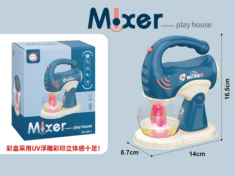 Kitchen Blender Toy