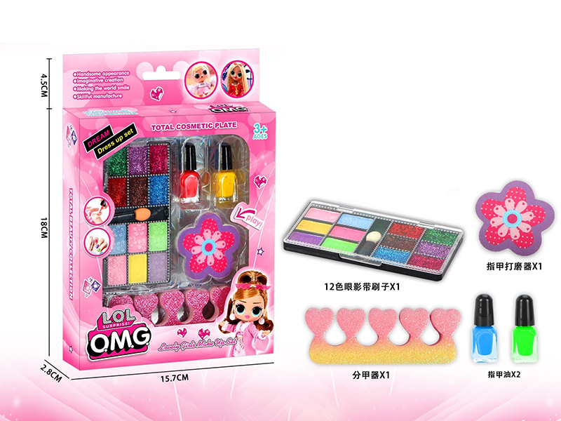 LOL Surprise Children's Make Up Set