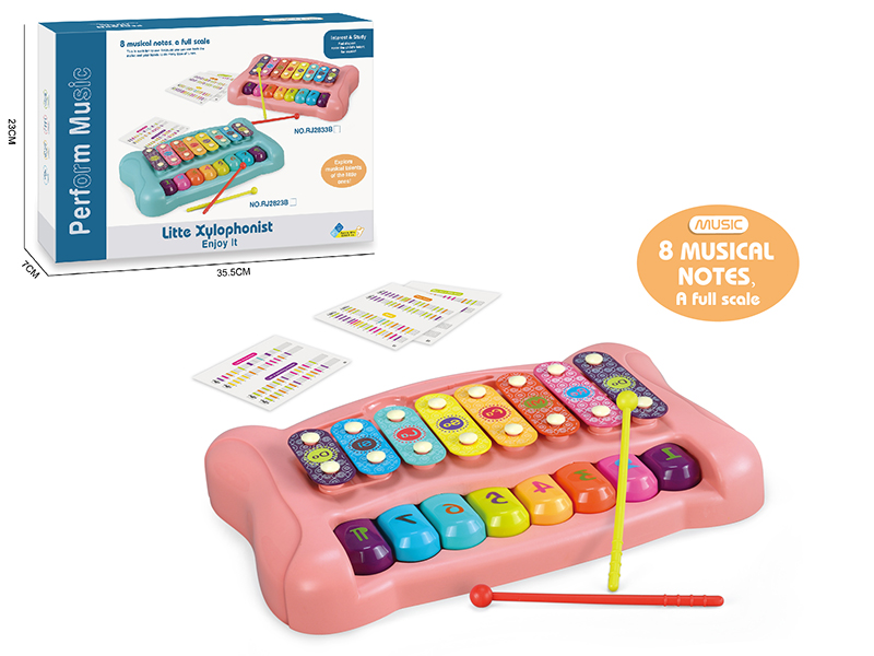 Xylophone(UV)