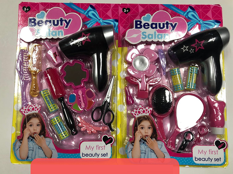 Electric Jewelry Toy Set