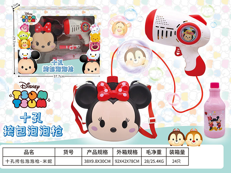 10 Holes Backpack Bubble Gun - Minnie