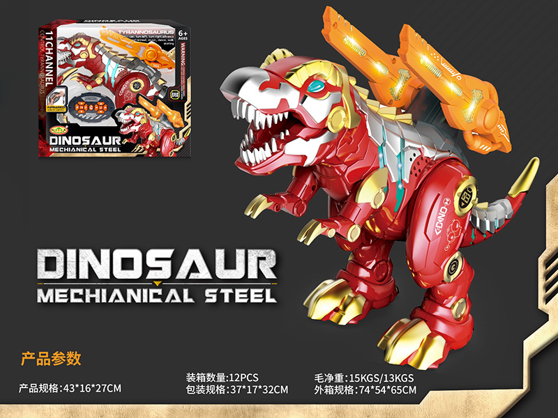 Remote Control Mechanical Tyrannosaurus Rex