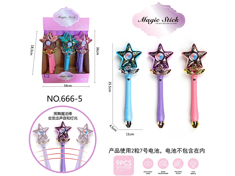 Five Pointed Star Shape Magic Sticks 12pcs