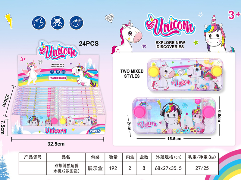 Unicorn Water Game Toys 24pcs