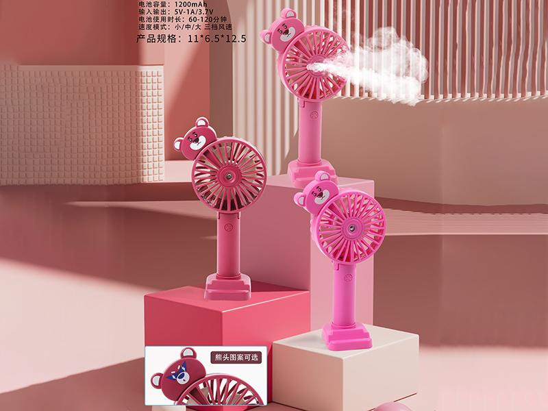 Spray Folding Handheld Fan
