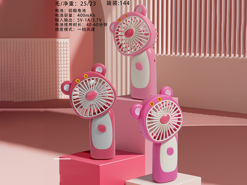 Pink Bear Fan