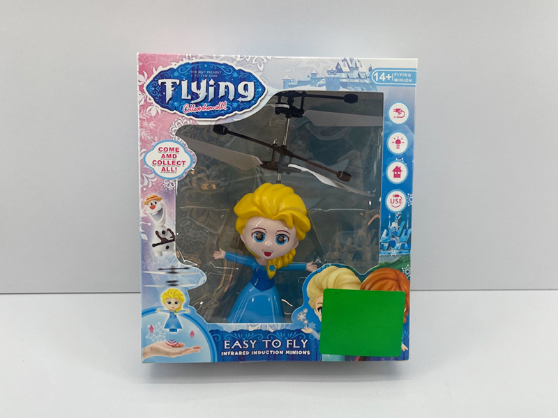 Induction Aircraft - Frozen Princess Anna