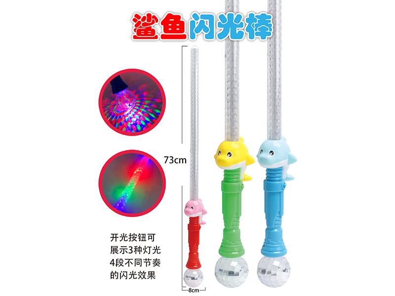 Shark Flash Stick