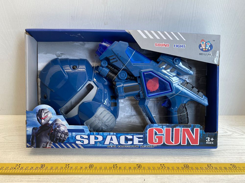 Space Gun Set With Sound And Lights