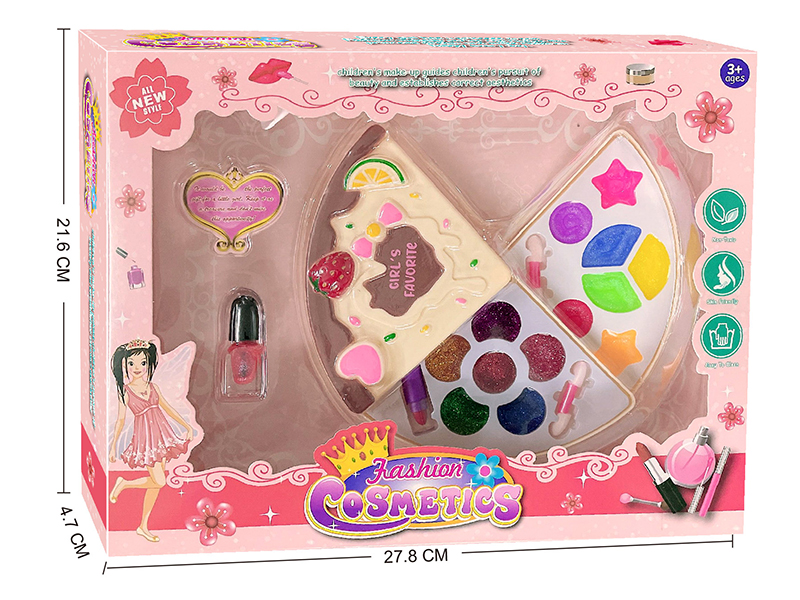 Pizza Shape Children's Two Layers Cosmetics