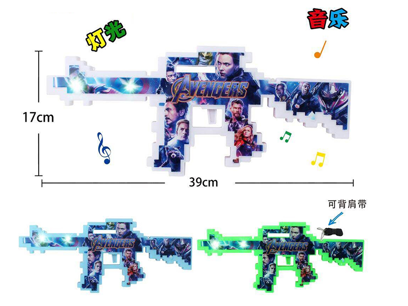 The Avengers Submachine Gun With Lights And Music