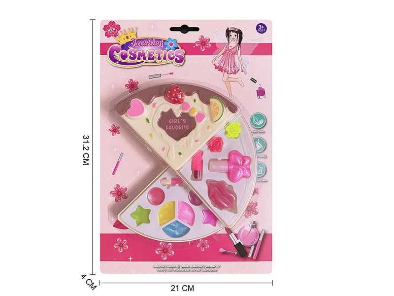 Pizza Shape Children's Two Layers Cosmetics