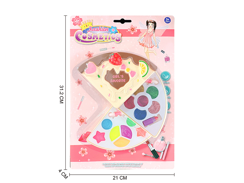 Pizza Shape Children's Cosmetics