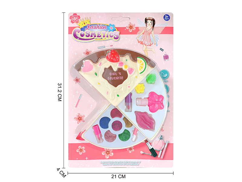 Pizza Shape Children's Cosmetics