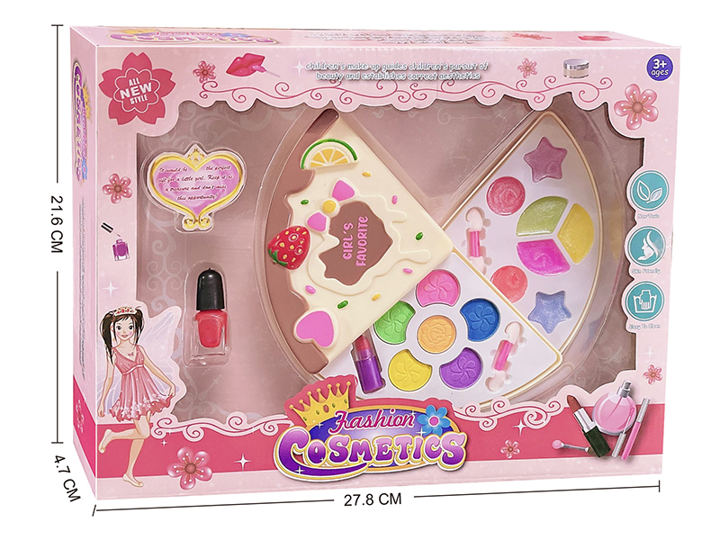 Pizza Shape Children's Two Layers Cosmetics