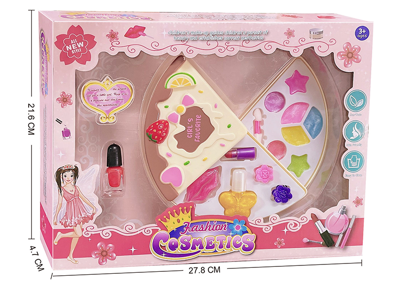 Pizza Shape Children's Two Layers Cosmetics