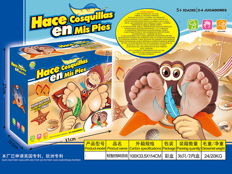 Tickle Me Feet Game