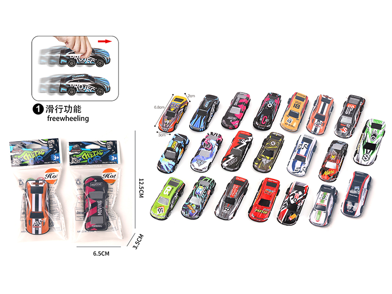 Slide Alloy Car