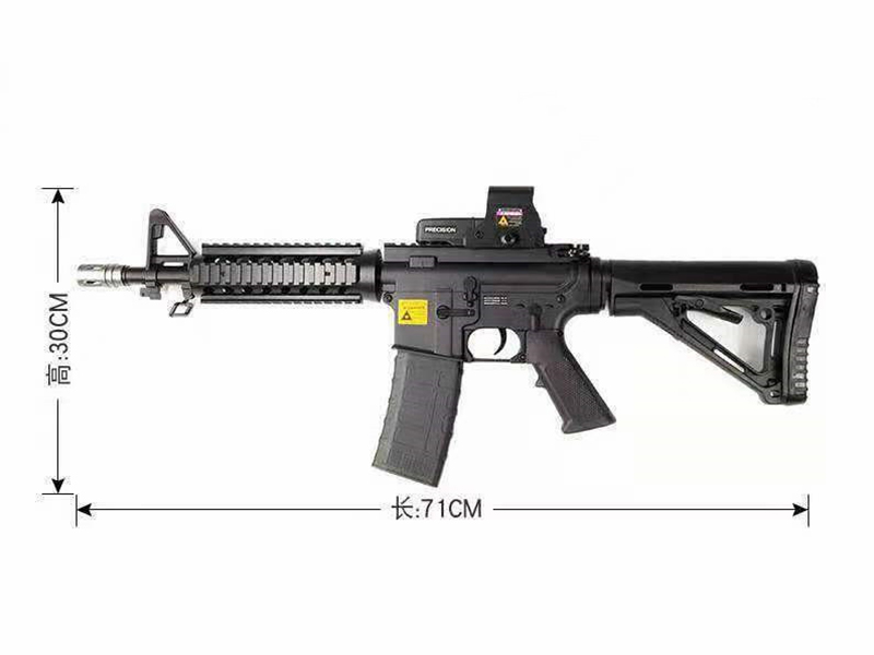 M4 Water Bullet Gun