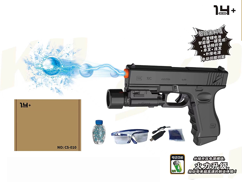 Glock 18 Water Bullet Gun