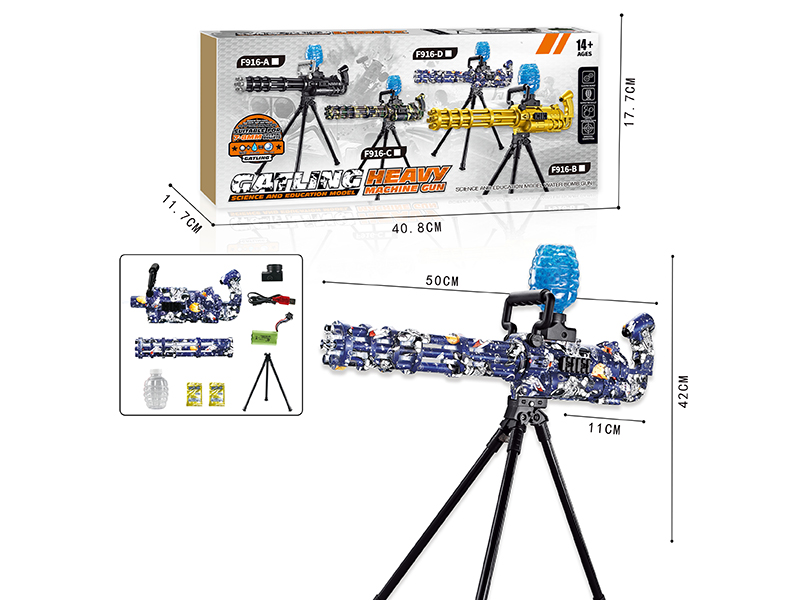 Electric Gatling Water Bullet Gun(7.4V)