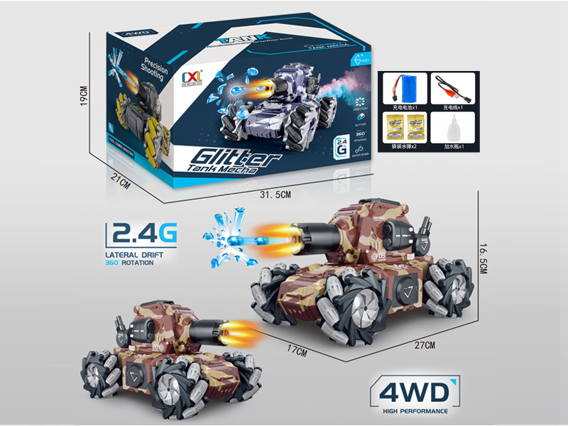 2.4G 11Ch R/C Tank+Artillery (Water Bomb Spray Sound And Light)