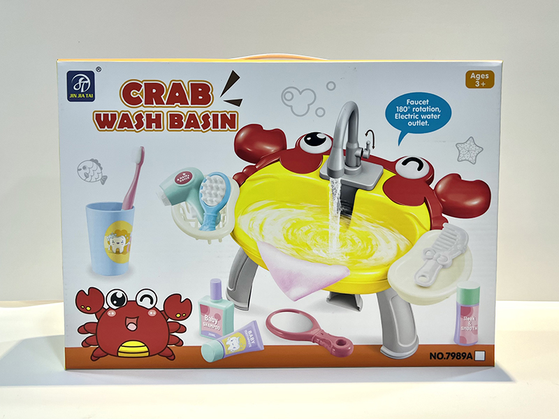 Carb Wash Basin