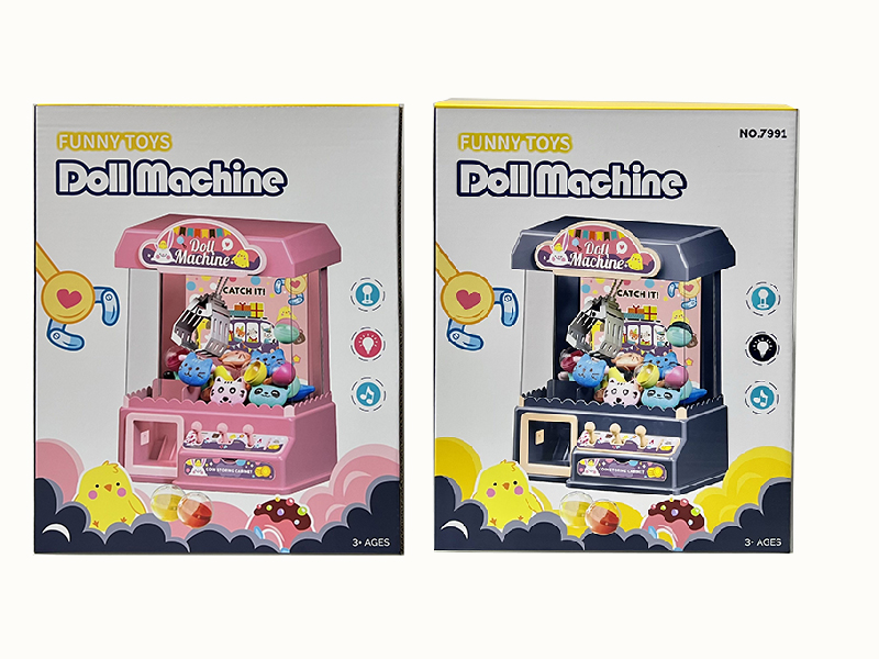 Claw Machine
