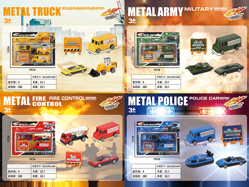 Alloy Car Set
