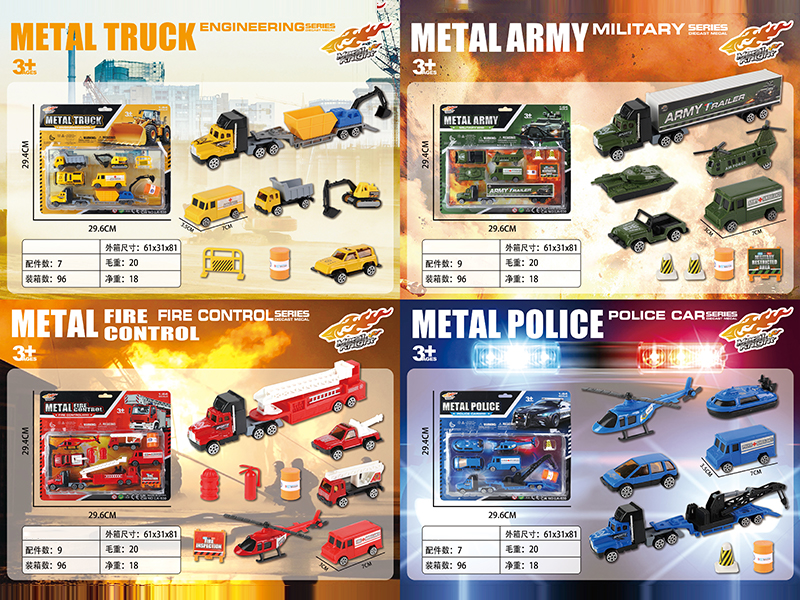 Alloy Car Set