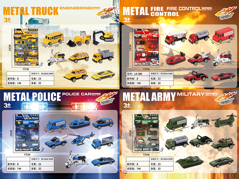 Alloy Car Set
