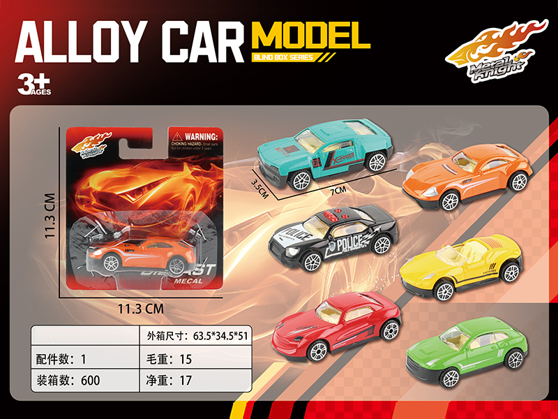 Alloy Car Set