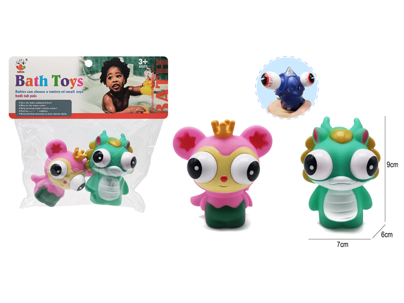 Bath Toy Set