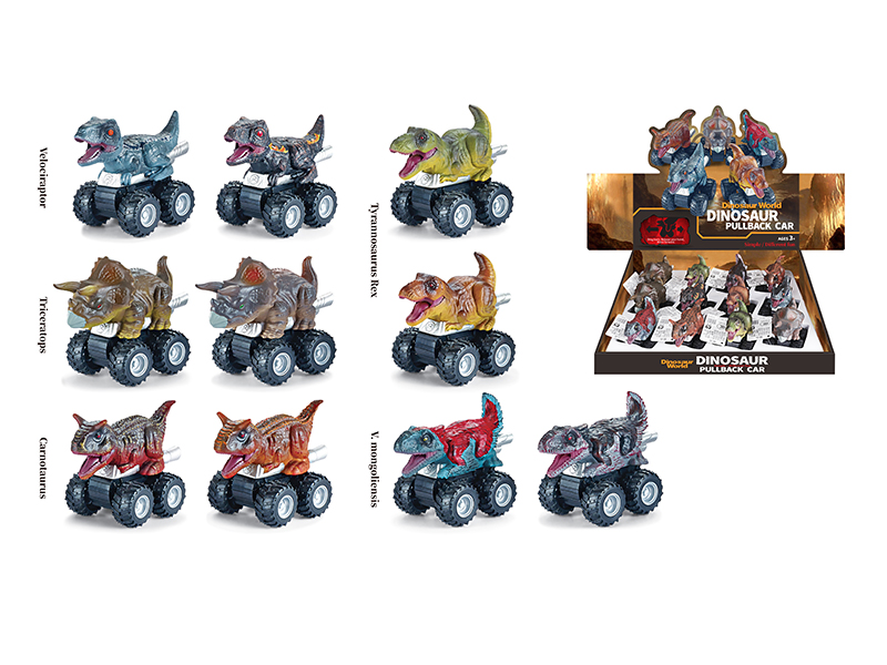 Pull Back Dinosaur Cars 12pcs