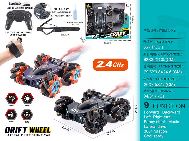 2.4G R/C Double Sided Spray Car+Wrist Watch